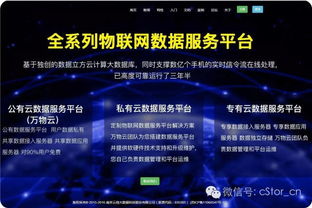 大數據揭秘互聯網 超乎想象的數字疆域
